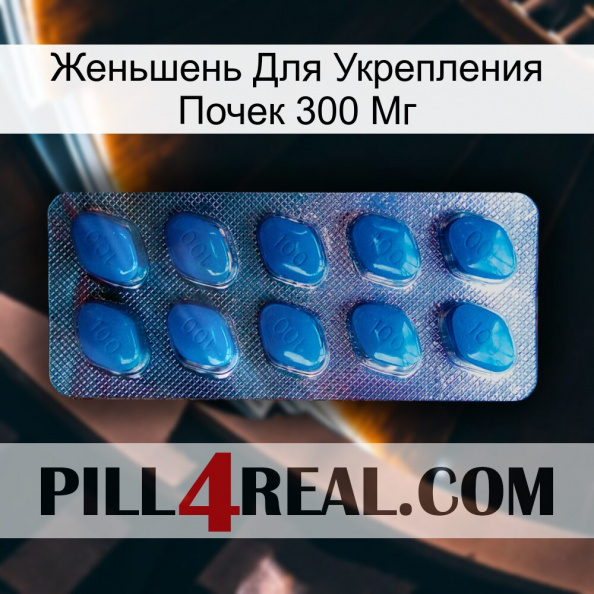 Женьшень Для Укрепления Почек 300 Мг viagra1.jpg